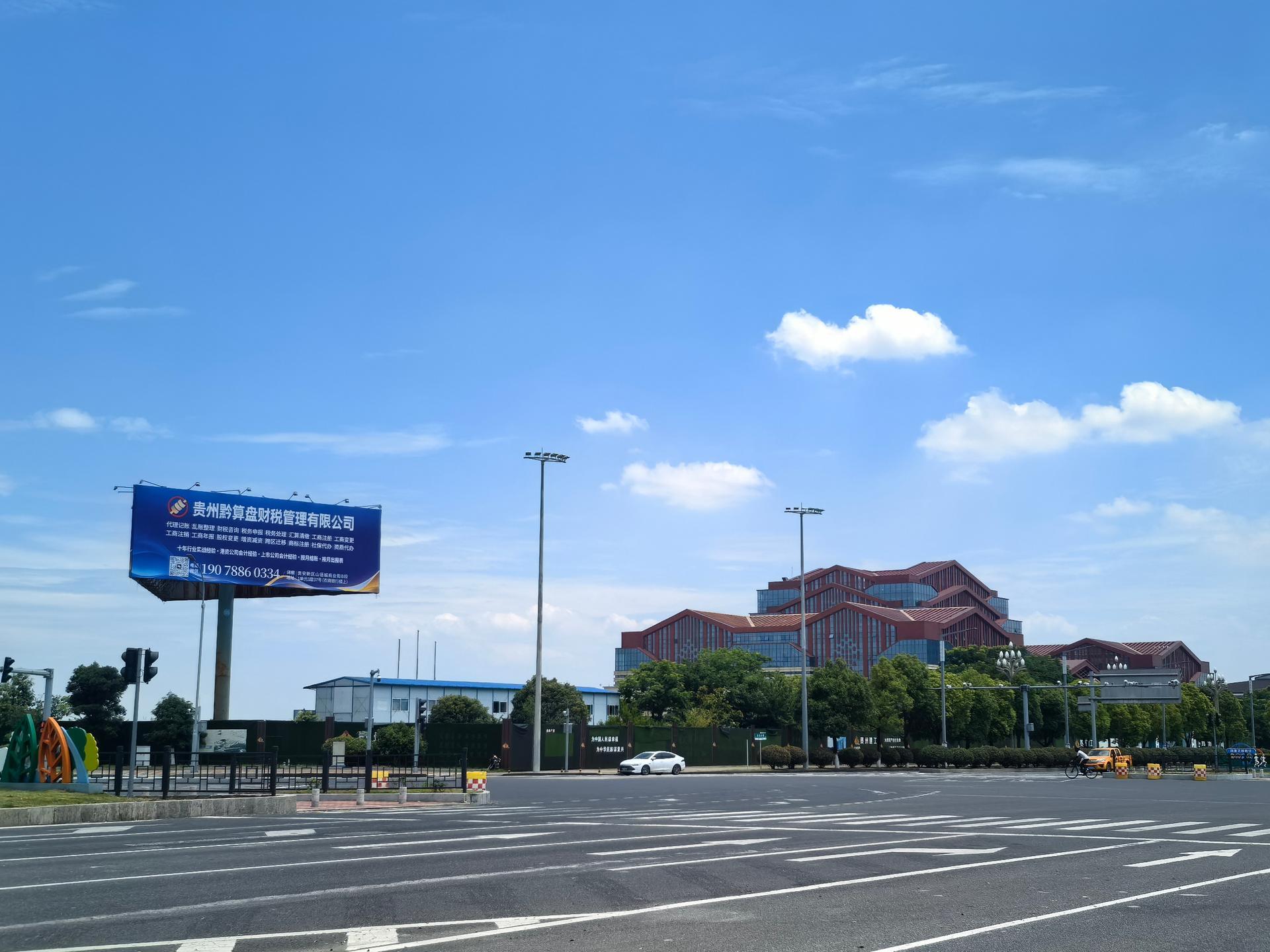 现代化办公场景示意图